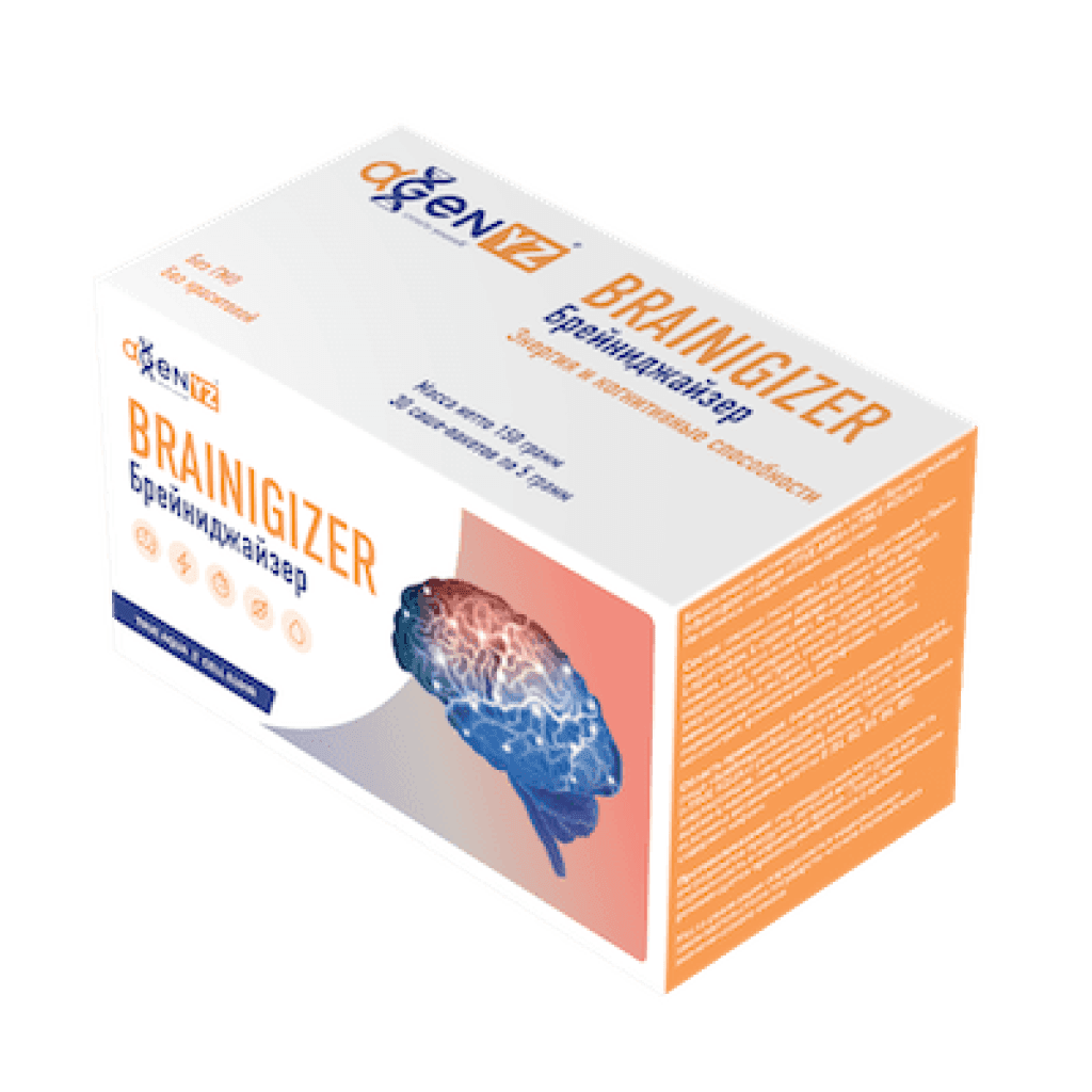 BRAINIGIZER