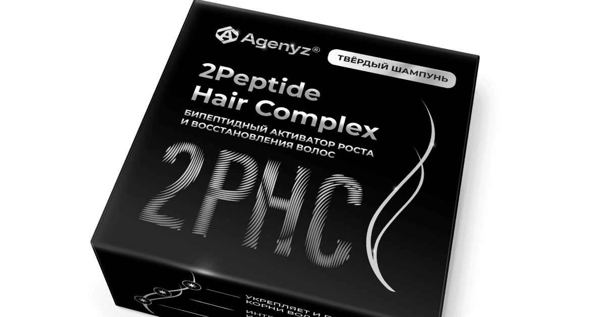 CHAMPÚ SÓLIDO 2PHC